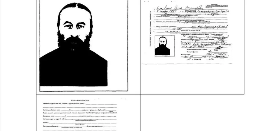 Metropolitan Onufriy UOC MP