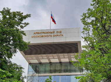 sanctions hit harder than bombs russian courts reveal systemic failure weapons supply arbitration court moscow district yandex maps/ivan karpenko arbitration-court-of-moscow-district-russia-sanctions-work-defense-contractors-investigation radar drones sonar—the military’s most critical projects stalled legal chaos