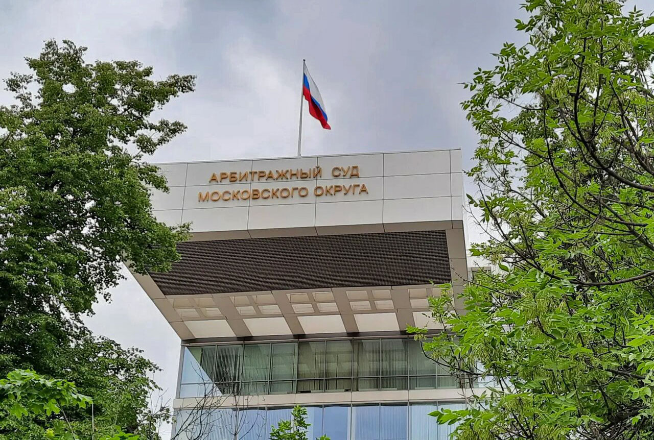 sanctions hit harder than bombs russian courts reveal systemic failure weapons supply arbitration court moscow district yandex maps/ivan karpenko arbitration-court-of-moscow-district-russia-sanctions-work-defense-contractors-investigation radar drones sonar—the military’s most critical projects stalled legal chaos